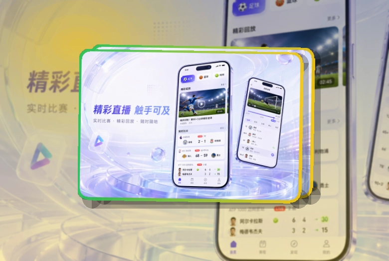 世界杯竞猜苹果安卓APP下载指南：比分变化查看更及时
