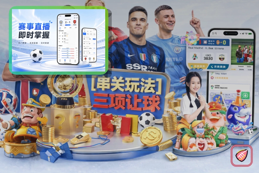 2026美加墨世界杯赛程与球队资料主视觉